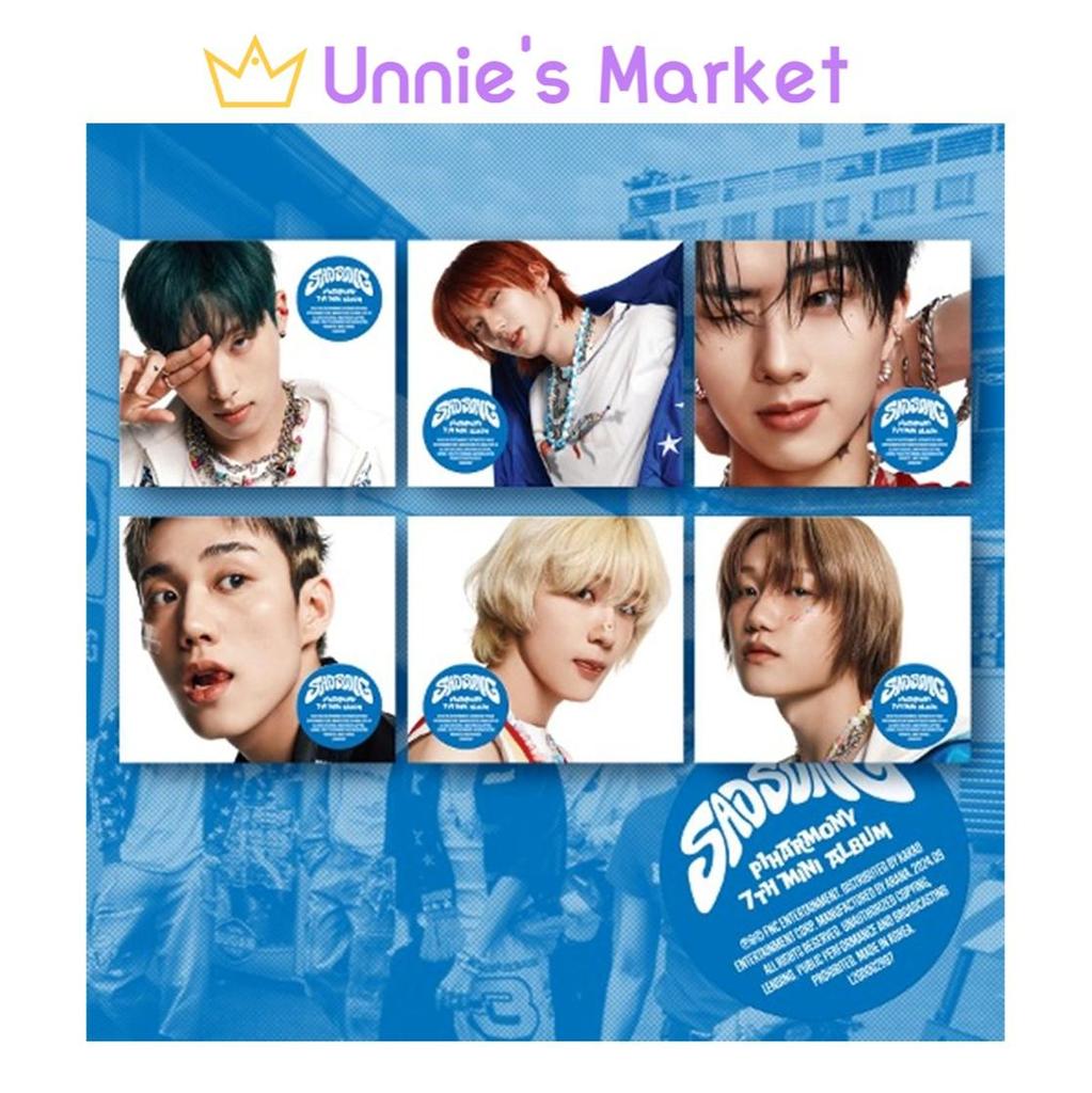 P1Harmony [ГРУСТНАЯ ПЕСНЯ] Digipack версия. Альбом