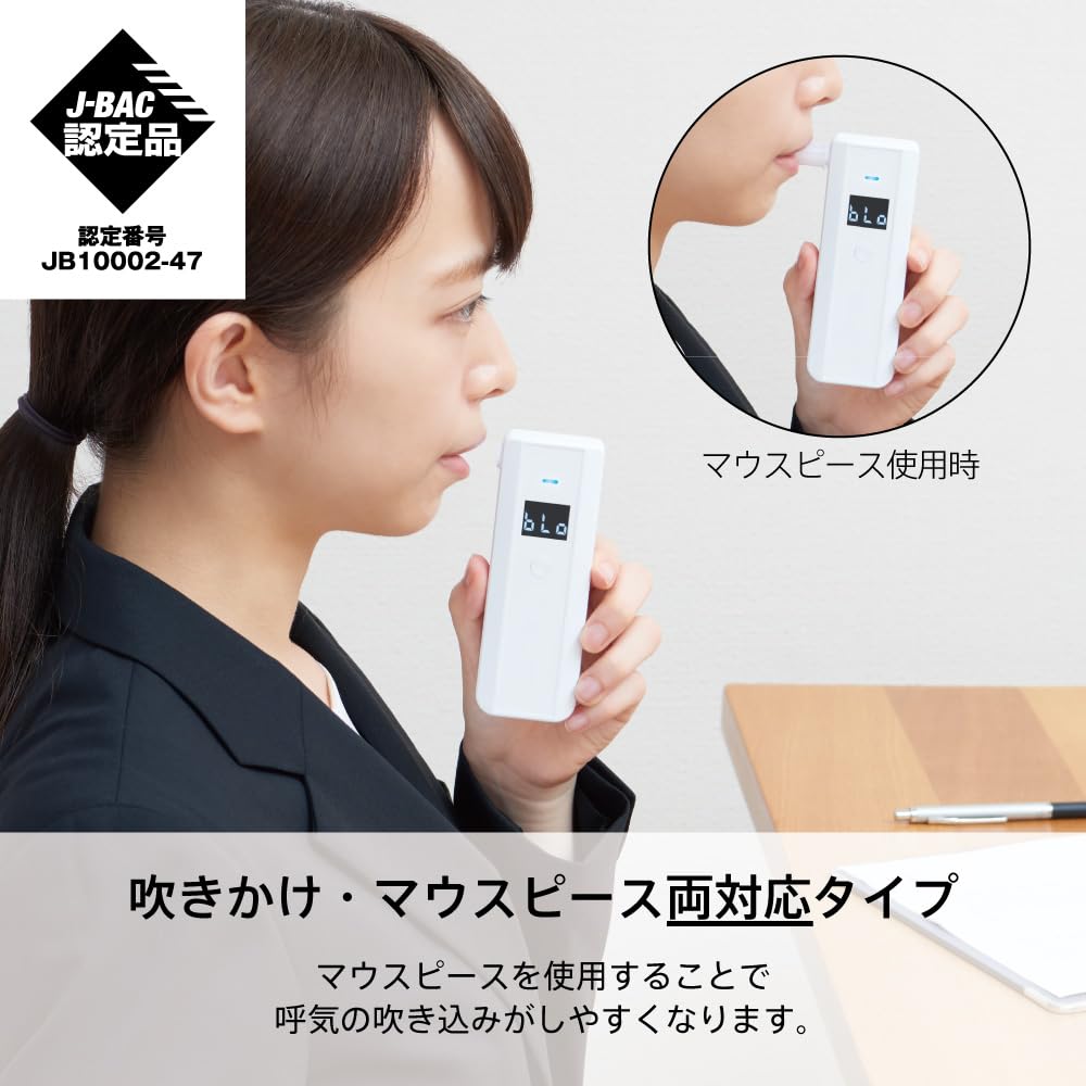 Kingjim Alcohol Checker Полупроводниковый тип Белый BAC10-W