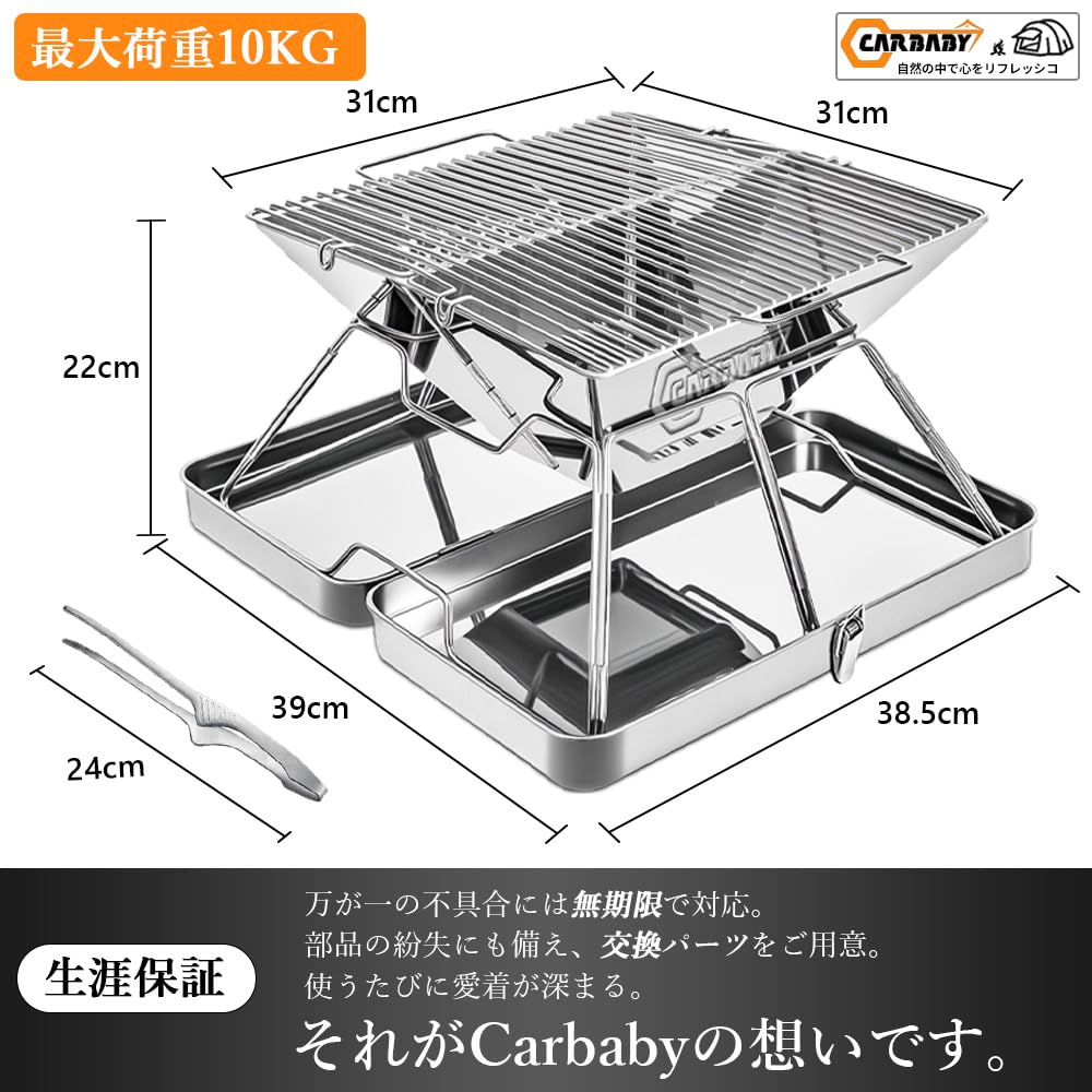 CARBABY барбекю-печь-подставка для костра с ящиком для хранения из нержавеющей стали для 2-4 человек для кемпинга на открытом воздухе