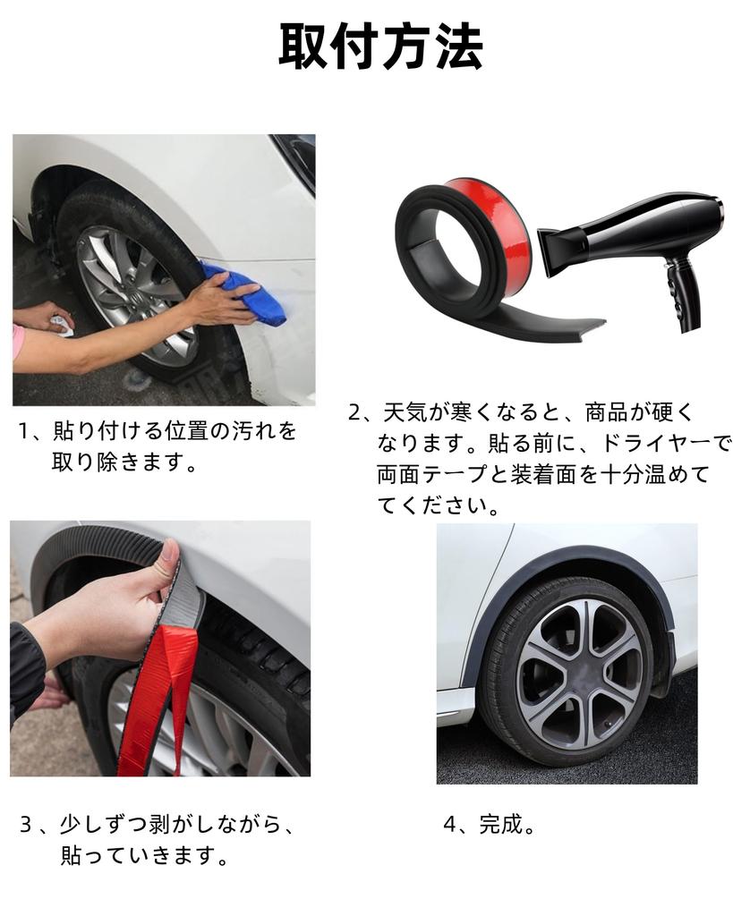 Молдинг крыла Kuroobaa над крылом общего назначения над крылом 1,5 м (набор из 2)