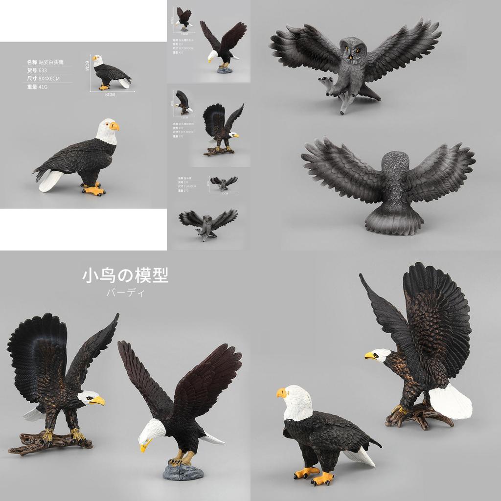 Lifelike Pvc Animal Figurines Including Stunning White Head Eagle And Detailed Owl Designs