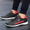 Men's Breathable Running Skate Shoes Comfort Sneakers for Teens Outdoor-Ready Lightweight Non-Slip Sneakers Athletic Footwear
