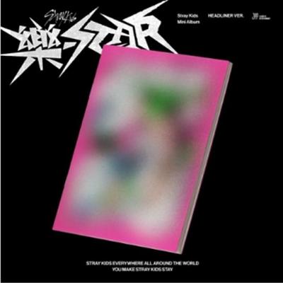 Бродячие дети - -ЗВЕЗДА (ХЕДЛАЙНЕР ВЕРСИЯ.) случайный