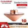 Cloudray Copper Laser Cutting & Welding Nozzle