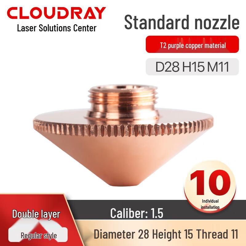 Cloudray Copper Laser Cutting & Welding Nozzle