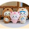 Плюшевая игрушка Чиикава Милая мультяшная девочка Подарок на день рождения, праздник, Подушка-игрушка, Кукла