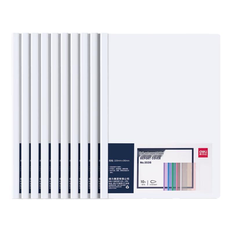 Deli A4 Translucent Pull Rod File Folders, 10-Pack