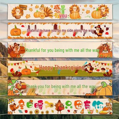 Домашний декор – Флаги, баннеры, аксессуары