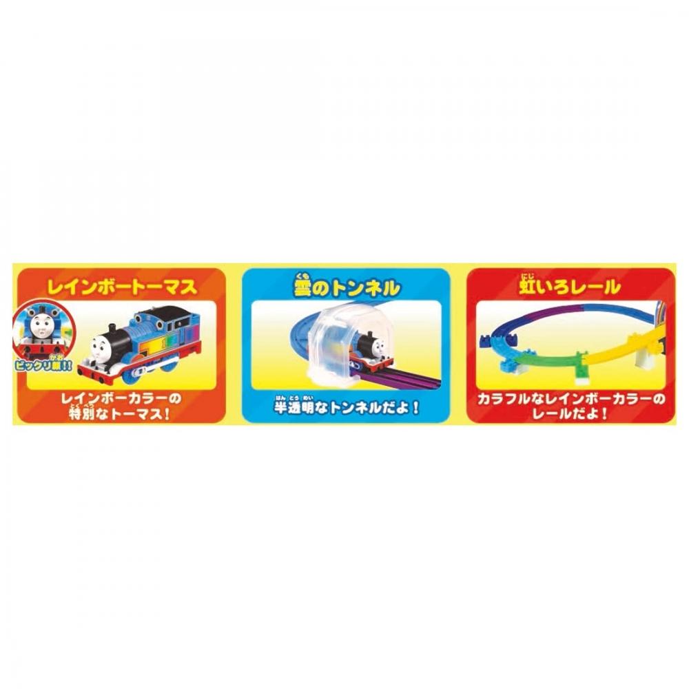 TAKARA TOMY Plarail Thomas Паровозик Томас пересекает радугу, растягивая мост, игрушечный поезд возрастом от 3 лет и старше