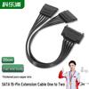 KELEPU SATA 15-Pin Power Extension Cable
