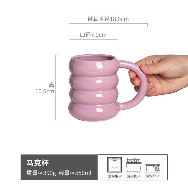 Cup Control Welfare Ceramic High Value Water Cup Candy Color Colorful Internet Celebrity Mug Couple Coffee Cup Household
