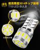 AUXITO T10 LED 5X Brightness Up White Explosive T10 LED Position Lamp License Plate