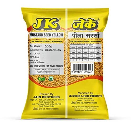 Желтая горчица JK, 500 грамм | Семена Sarsoo (Пили Сарсу) | Сарсон