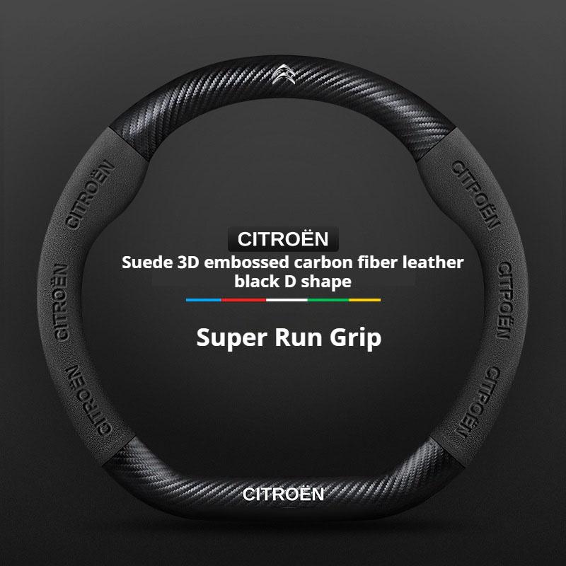 Carbon fiber Suede For Citroen C1 C2 C3 C4 C5 C6 VTS Xsara C-Crosser Berlingo Sega DS3 Car Steering Wheel Cover Auto Accessories aog123