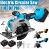 1800W 125MM Electric Cordless Brushless Circular Saw Auxiliary Handle Household Woodworking Tools for 18V Battery