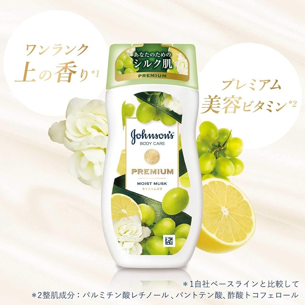 Johnson's Body Care Премиальный увлажняющий лосьон для тела 'Увлажняющий мускус' с маслом виноградных косточек 200 мл