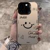 Простой и энергичный улыбающийся смайлик Чехол для телефона Для iPhone 11 12 13 14 15 16 17 XS XR X 12 13 Plus Pro Max SE серии