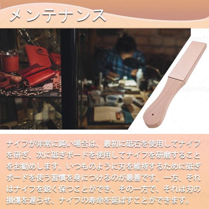 Whetstone Sharpening Stone Leather Craft Knife Sharpening Board with Wooden Base