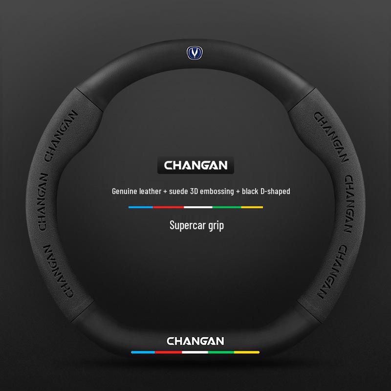 Changan EADO Plus 2021 XT/DT Steering Wheel Cover - Universal Four Seasons, Carbon Design