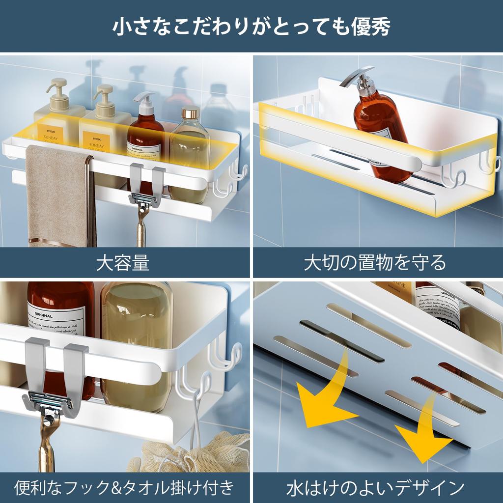 Полка для ванной комнаты Магнитная для ванной Белая для ванной Шампунь Туалетная комната Хранение Сушилка Магнитная Настенная 2-ярусная Не ржавеющая (Белый, Тип)