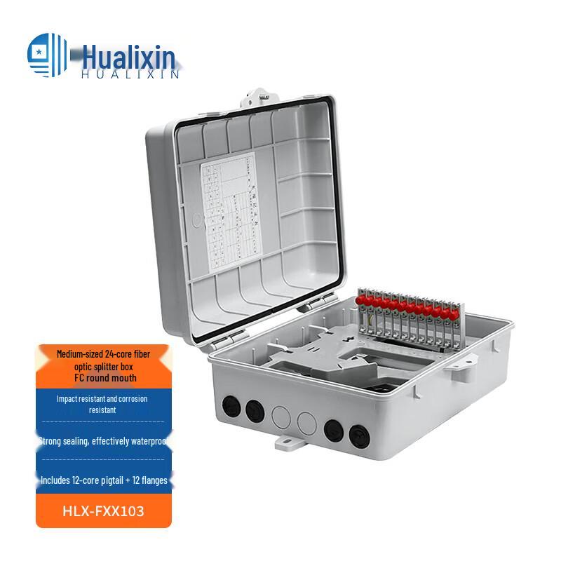 HUALIXIN Outdoor Fiber Optic Enclosures