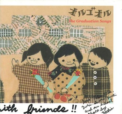 CD - Orgool Выпускные песни ACG044103 ONGAKU NO TOMO Япония Детский Подержанный