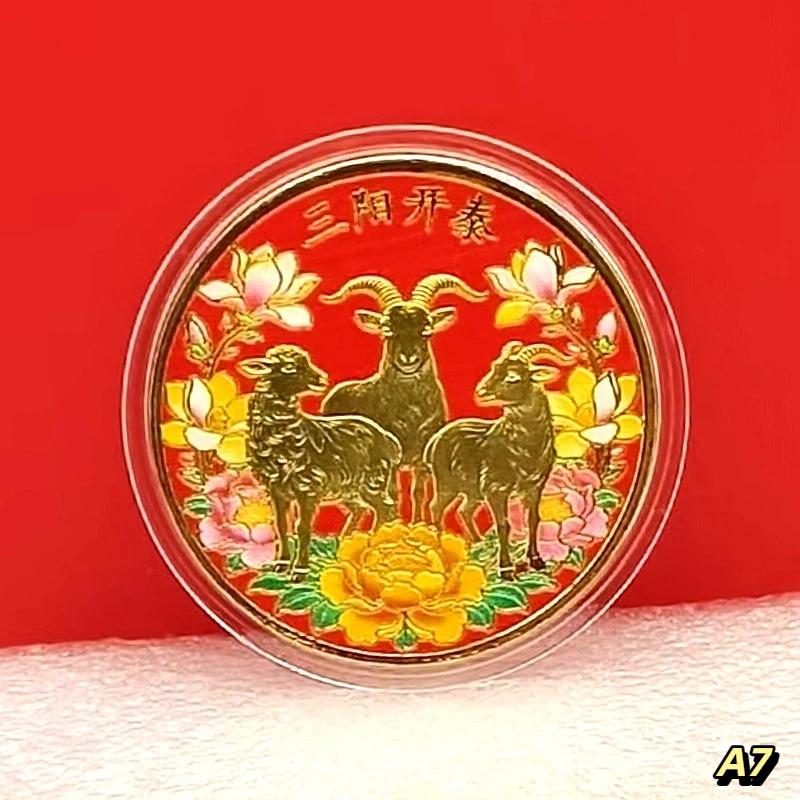 Year Of The Goat 2027 Zodiac Coins Perfect Collectible for Chinese New Year Festivities