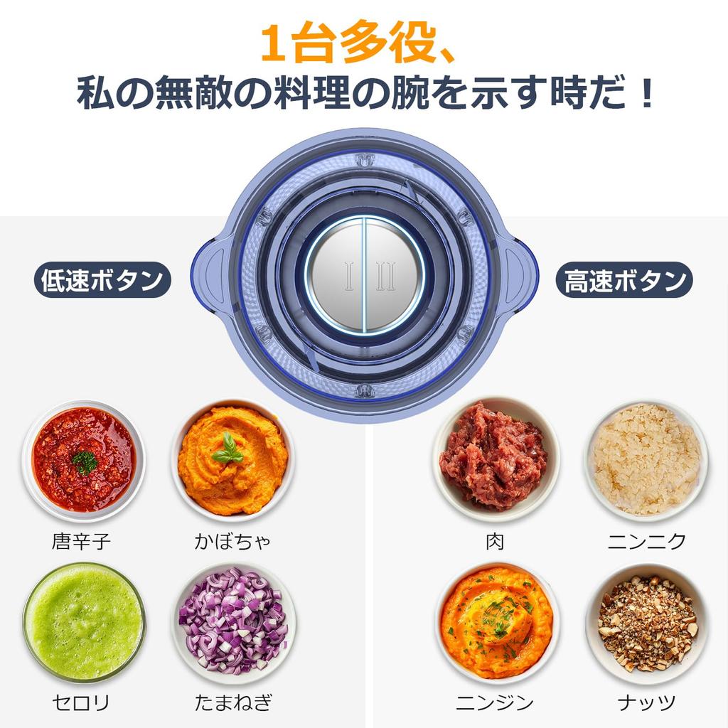 Кухонный комбайн ASUTAS 2 л, большая емкость, 5 функций в 1, грубый, 400 Вт, высокая мощность, 2 скорости, 4 лезвия, измельчитель для продуктов, может измельчать лед, блендер для детского питания