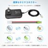 Melasta 7.2V, 8.4V, 9.6V Nickel-Metal Hydride Battery Charger for RC Batteries/Tokyo Marui Models with Standard Tamiya Compatible Connectors and Mini