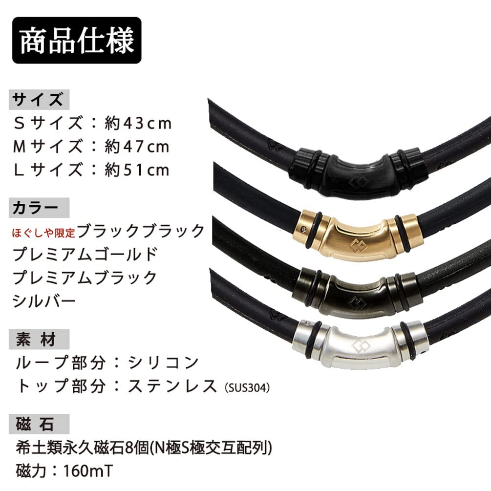 Подарочный набор Colantotte Magnetic Necklace Crest R EX Limited Edition с оригинальной подарочной упаковкой Colantotte (Премиальный черный, L)