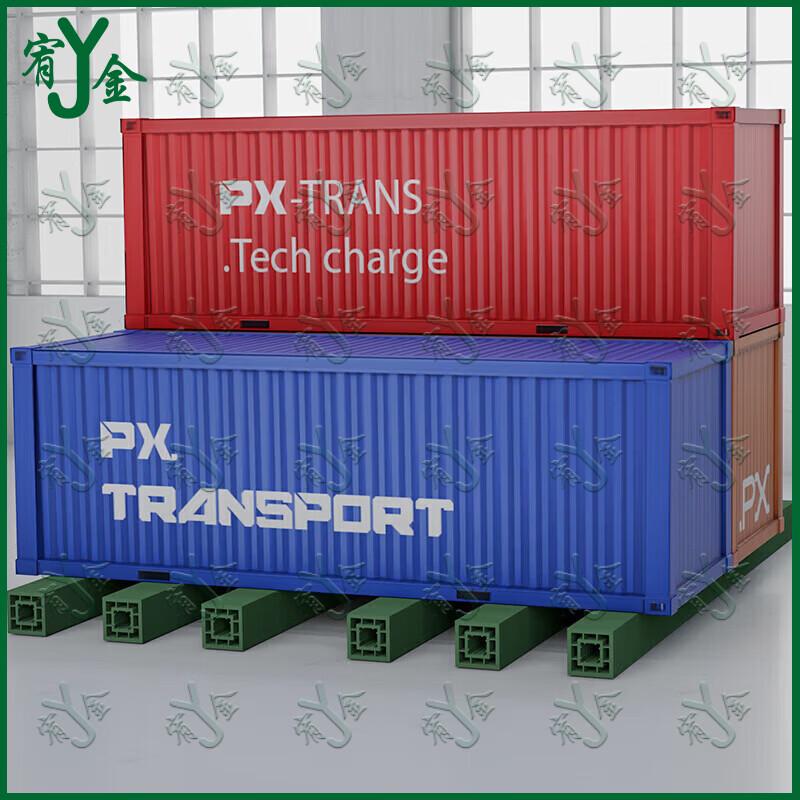 Composite Profile Pallet & Dunnage Sleeper