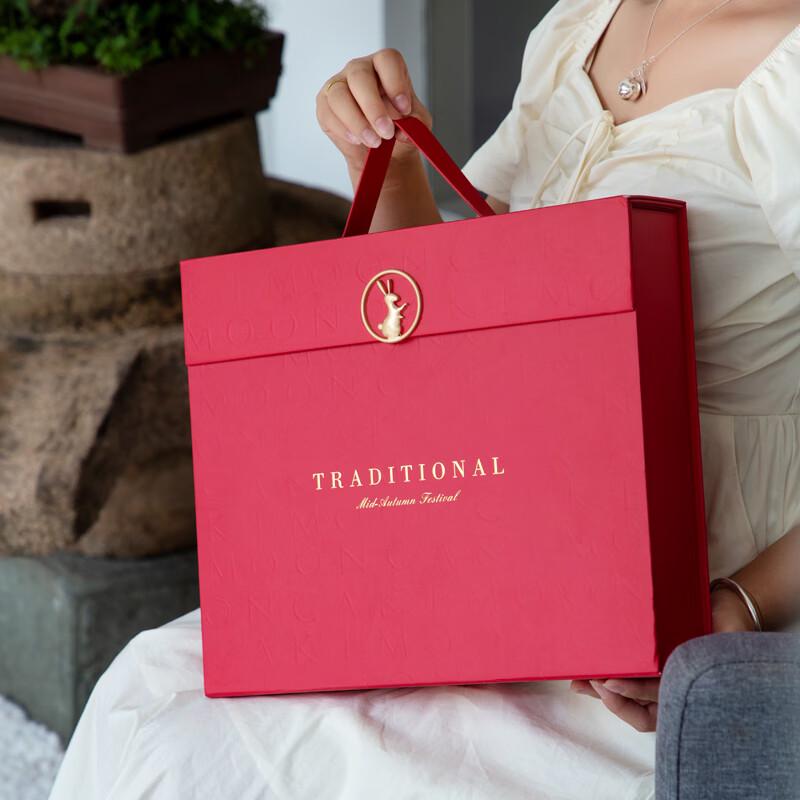 Zhao Ran 2025 Mid-Autumn Mooncake Gift Packaging