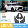 2022 Lexus NX Брызговики - Разработаны для трансграничной совместимости