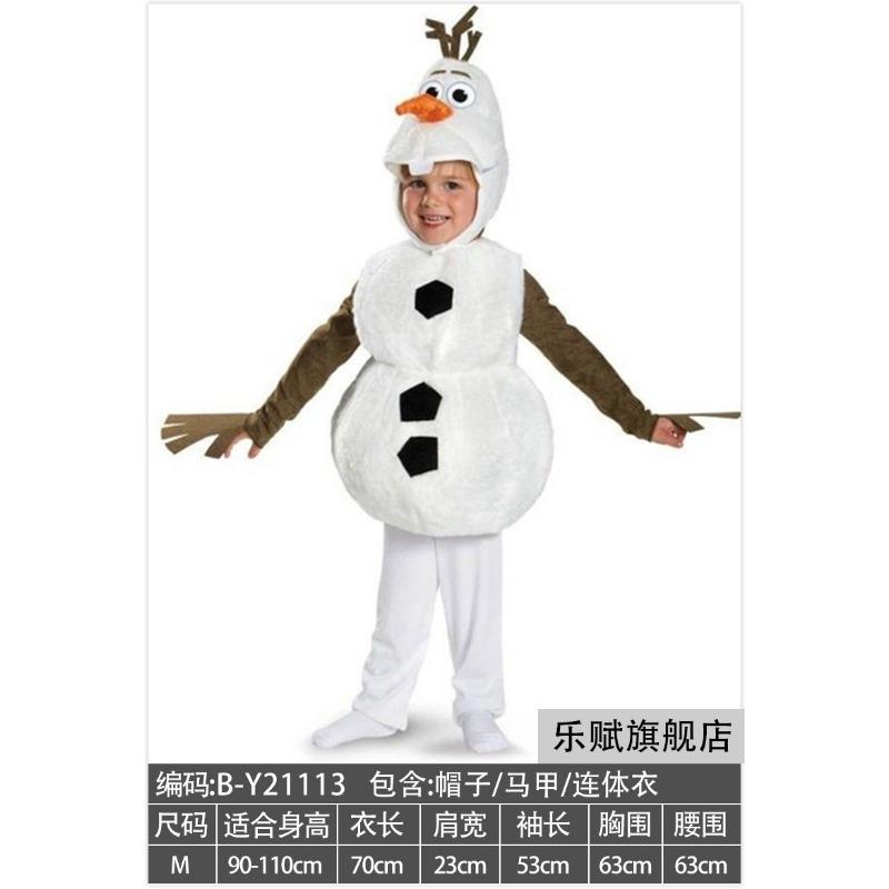 Frozen Snow Treasure Costume Children's Adult Doll Snowman Dress Up Onesie Party Show Outfit