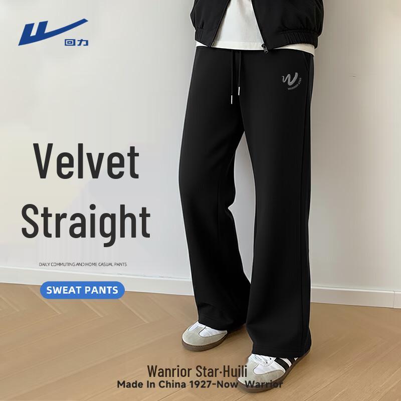Warrior Men's Fleece-Lined Winter Casual Sweatpants