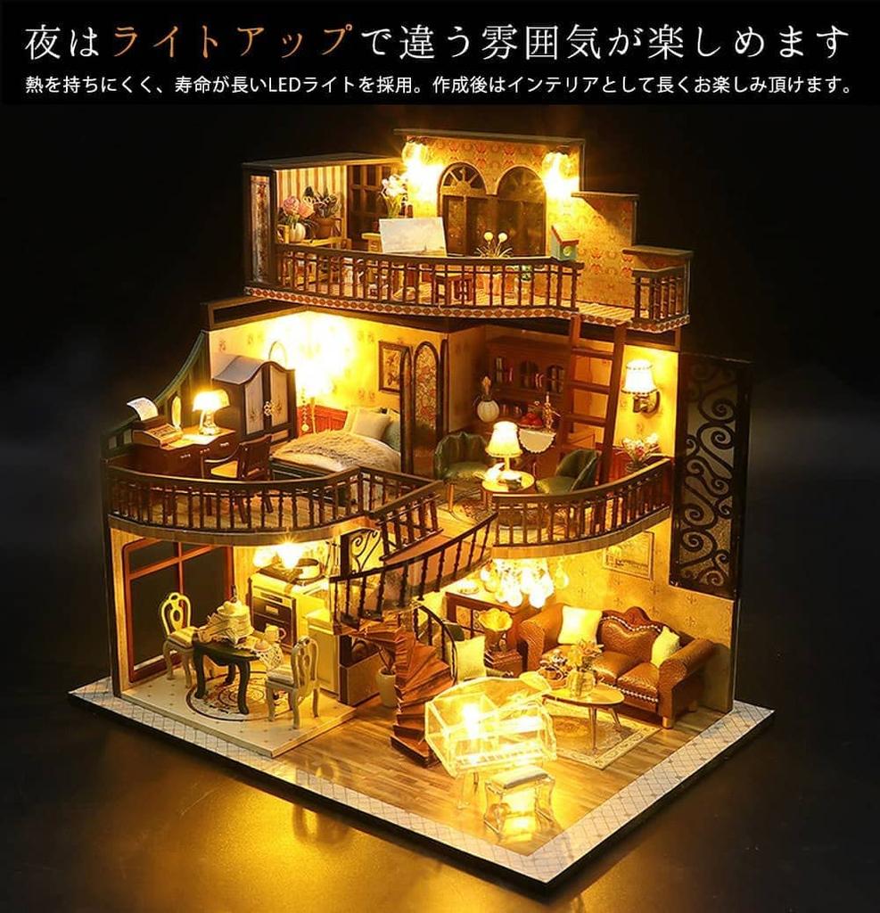 moin moin Dollhouse Miniature DIY Handmade Kit Set Instruction Beautiful Curved European Style Pavilion Where the Cub Lives LED Light Acrylic Case