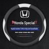 Чехол на руль Honda Civic и Accord для моделей 2021 года - Подходит для XRV, Vezel, Fit, Fengfan, CRV, Lingpai (Все сезоны)