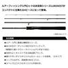 Daiwa Lurenist Mobile Black 96M-4