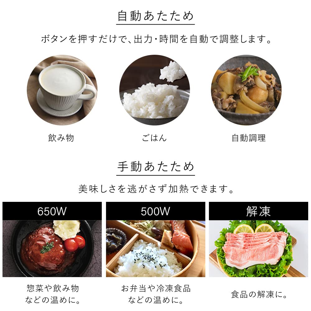 Микроволновая печь Iris Ohyama 18 л, зеркальное стекло, плоский стол, бесплатная доставка по всей стране, совместимая модель 2022 года, черная IMB-FM1805-B