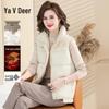 Yalu Mid-Aged Women's Winter Down Cotton Vest