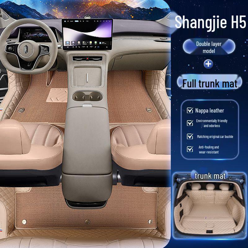Автомобильные коврики Shangjie H5 - Индивидуальная посадка для 26 моделей, Премиальные декоративные автомобильные аксессуары