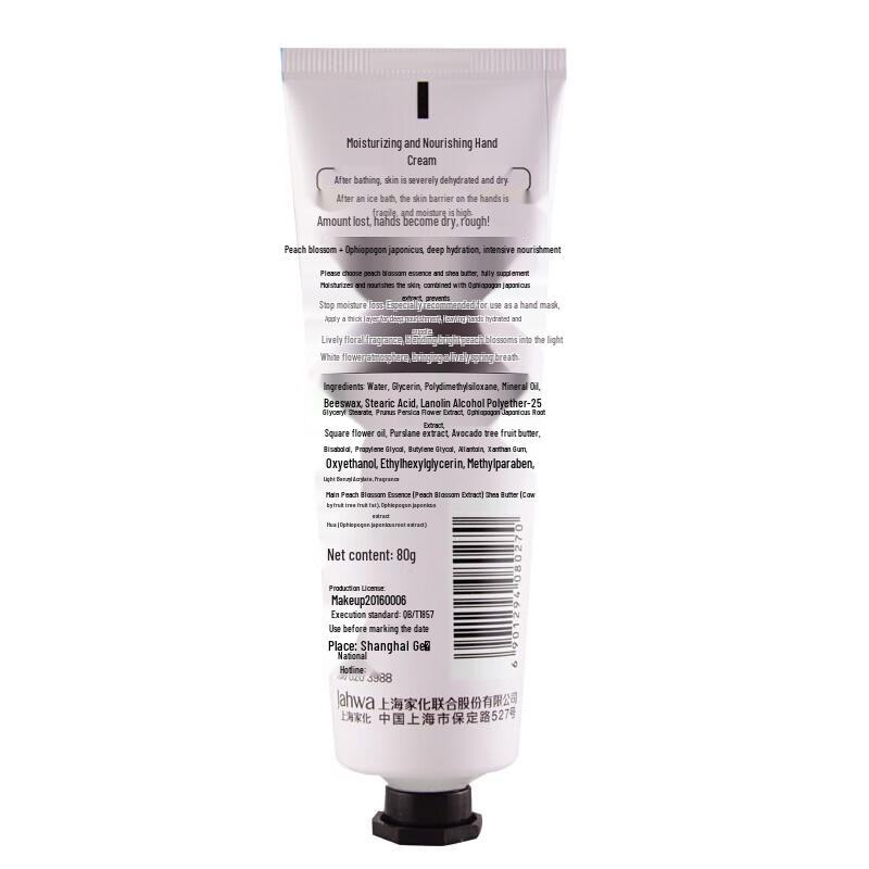 MAXAM Увлажняющий набор кремов для рук