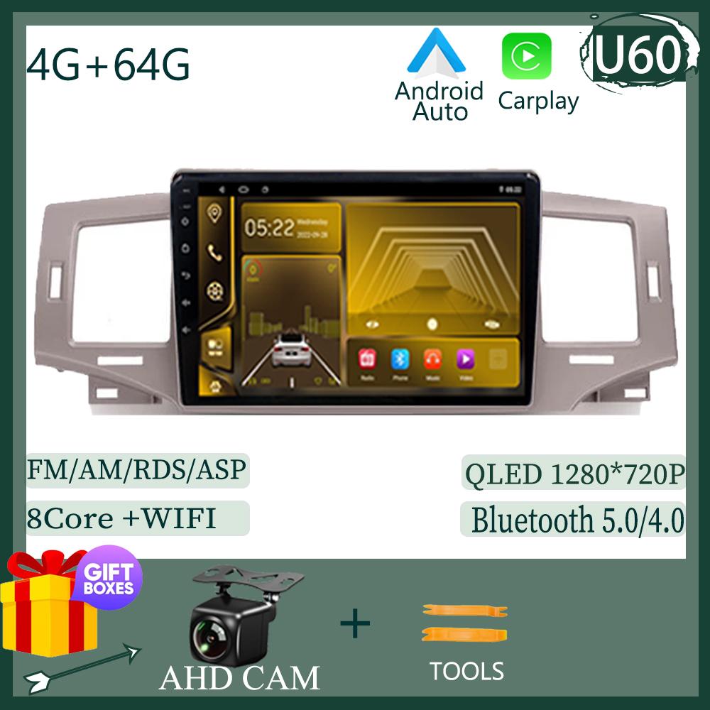 Для Toyota Corolla 9 E120 2004-2006 Android 13 беспроводной Carplay автомобильный DVD авто радио стерео плеер навигация сенсорный QLED экран BT