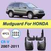 Для Honda CRV 2007-2011 Брызговики Передние и задние брызговики Fender 2007 2008 2009 2010 Комплект формованной грязи