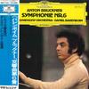 LP Пластинка ДАНИЭЛЬ БАРЕНБОЙМ, ЧИКАГСКИЙ СИМФОНИЧЕСКИЙ О - Антон Брукнер Симфония № 6 ля мажор MG1165 GRAMMOPHON Япония Оби Классика Б/У