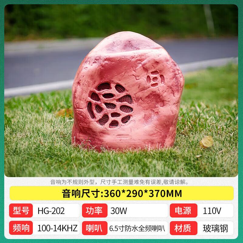 QIASHENG Outdoor Waterproof Stone Garden Speaker CN plug (adapter included) (CN version)