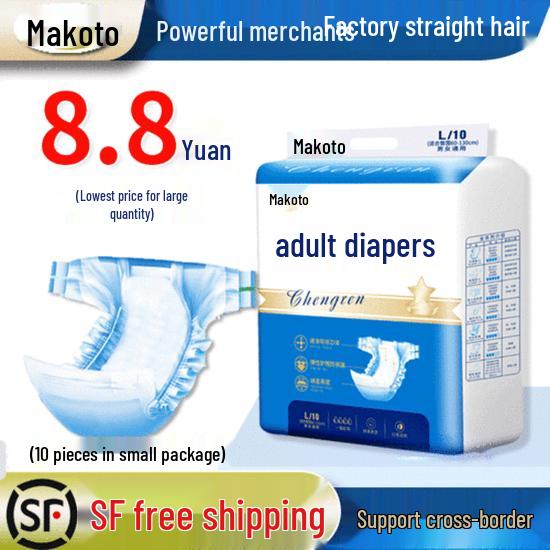 Youbang XL Взрослые подгузники-трусы при недержании - Очень толстые одноразовые подгузники для пожилых