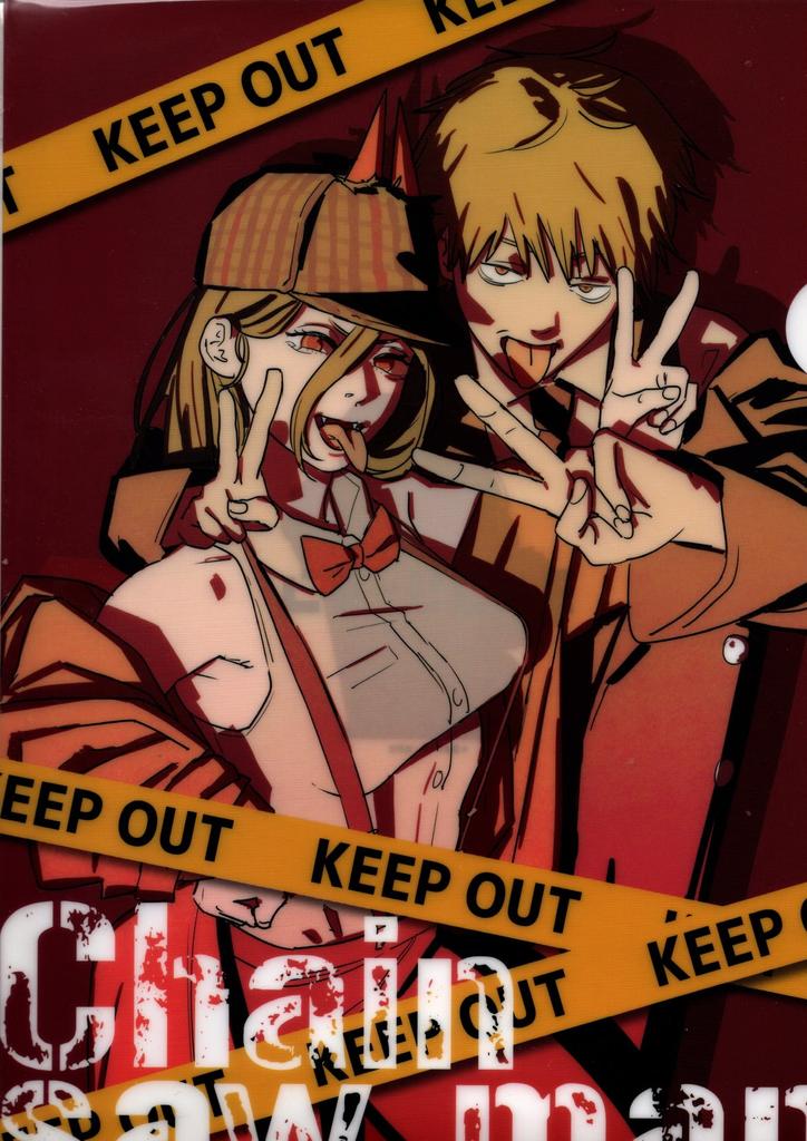 Clear File HMV Chainsaw Man 1