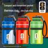 Термос FIFA Energy Pocket