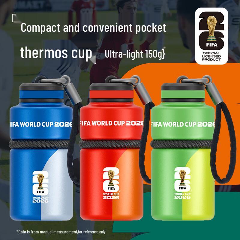 Термос FIFA Energy Pocket